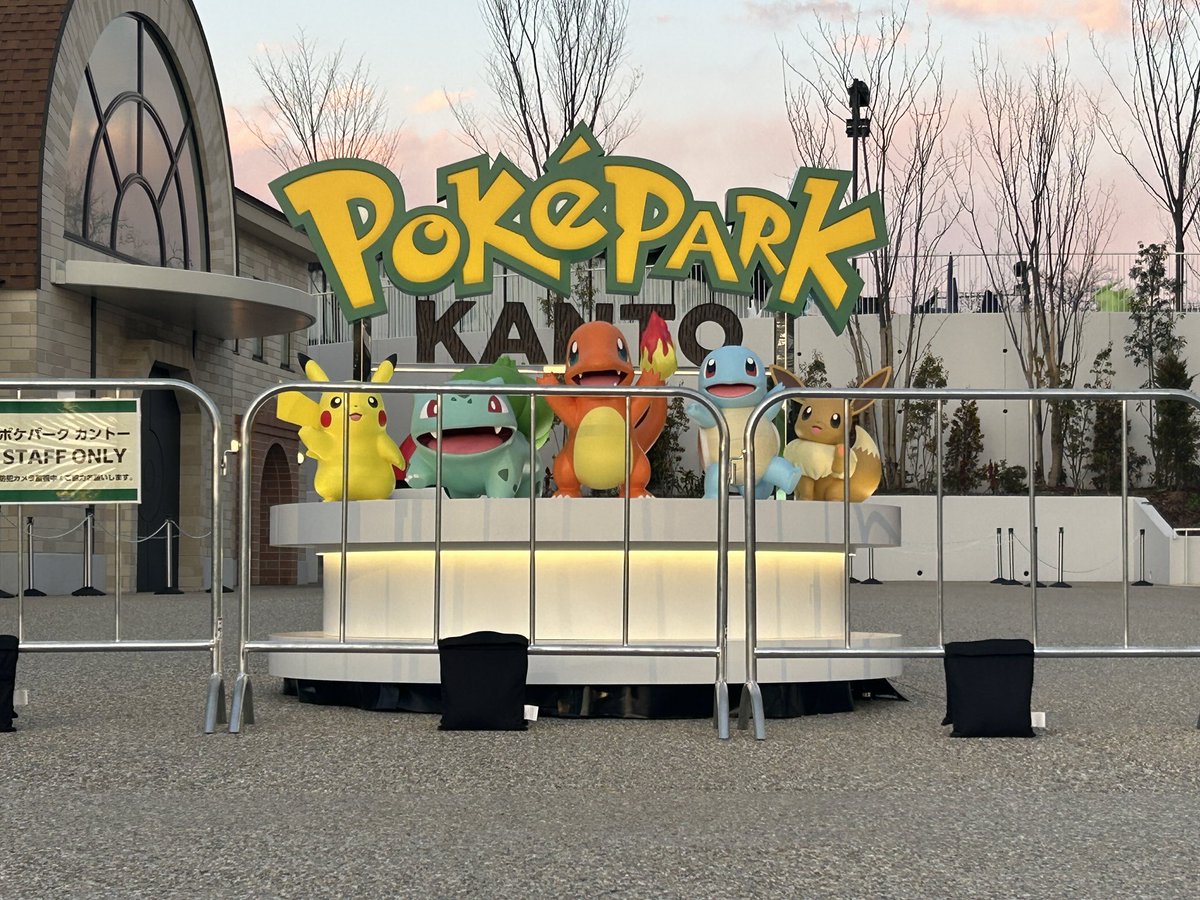 昨日読ランに遊びに行ってましたー
ポケパークは外から眺めるだけだったけどライチュウが遠くに見えたのでめちゃHappy

ほんまにライチュウおるんや…夢じゃないんや…とはしゃいでしもた😇