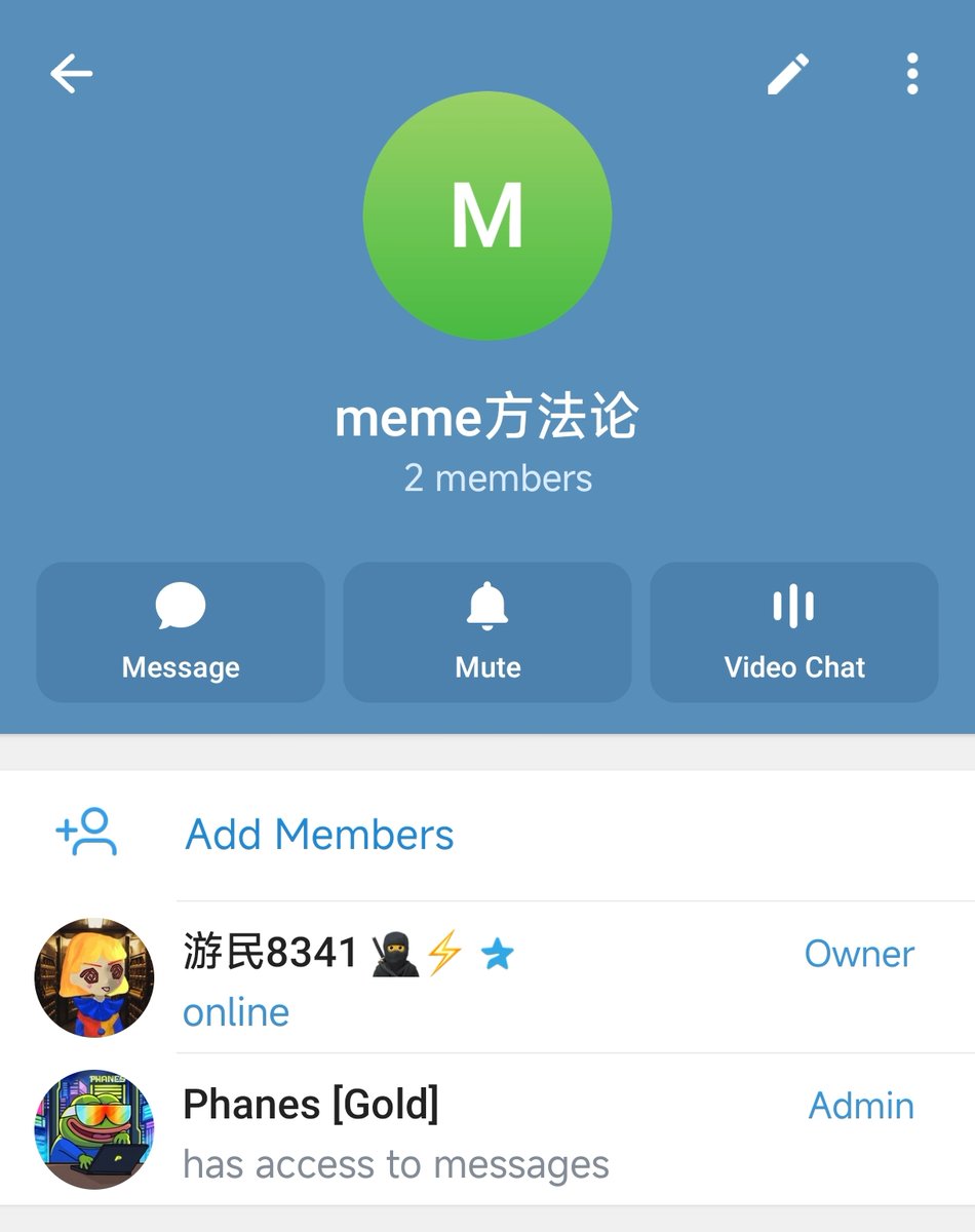 自认为以我的meme方法论

在这个市场赚钱并不困难

我建了个meme方法论交流群

入群门槛是评论转发点赞置顶推文 

做完以上动作截图私信我电报 

邀请你进群 

t.me/youmin8341

群里知无不言，言无不尽。

蓝V互动关注的兄弟，想要关注也可以转发点赞评论指定推文 

我看到就会回关