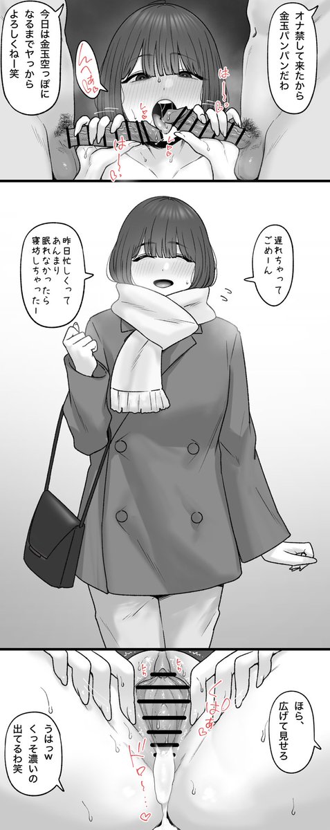 遅刻理由はタップで見れます🙇🏻‍♂️ 