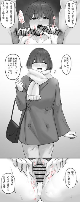 遅刻理由はタップで見れます🙇🏻‍♂️ 