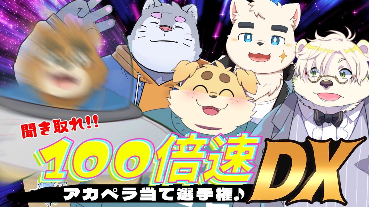 孫市たまご🥚Magoichi Tamago (@051tamago) / Posts / X