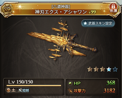 hajimarinobsho's tweet photo. これ…ほんまにやらかしやなって…()。
上限つくのは聞いてない()。 https://t.co/NJ1vJWaYeW