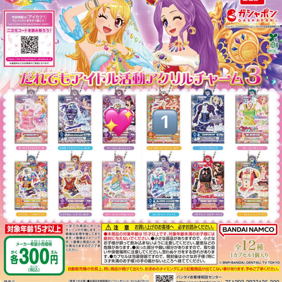 ちょる tweet media