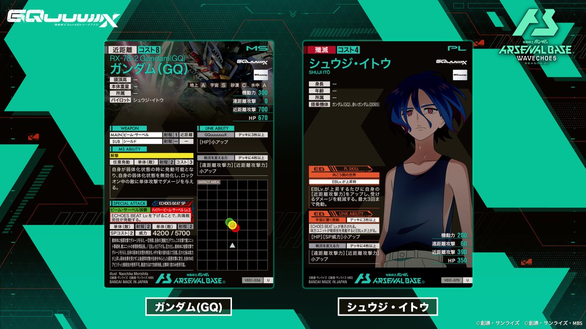 Acuuさんの専門ページ 声優オリジナルパソコンに村上奈津実さんが登場！【Type:YOU -タイプ