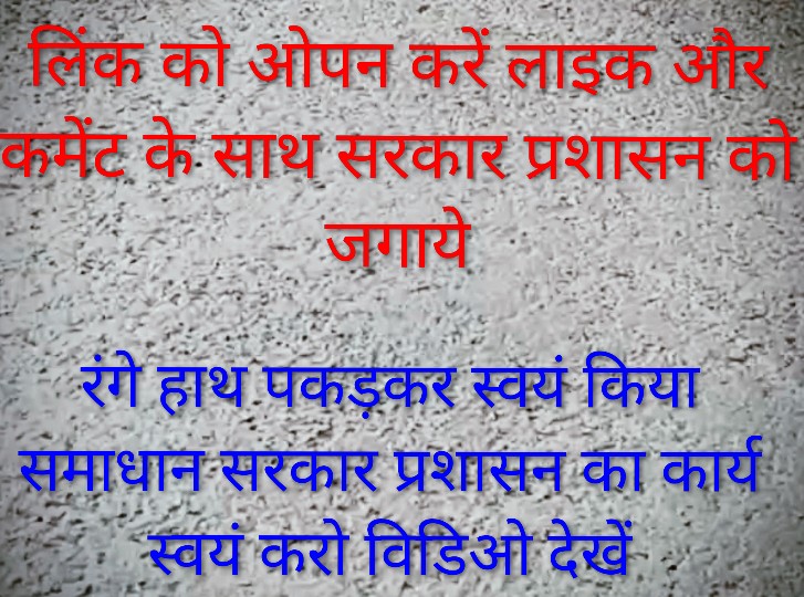 SURJEET1531's tweet photo. वीडिओ रैडिसन खजुराहो की है कई प्रमाण प्रशासन को पहले दिये हैं अवैध रूप से प्राइवेट वाहन कर रहे कार्य सरकार प्रशासन को दिये गये कई ज्ञापन लेकिन किसी ने नहीं लिया संज्ञान अवैध संचालन का किस-किस को फायदा ये बहुत महत्वपूर्ण विषय है ये दिक्कत समस्त भारत में है।
https://t.co/DRs0XVoVwc https://t.co/kCmw1OZvBt