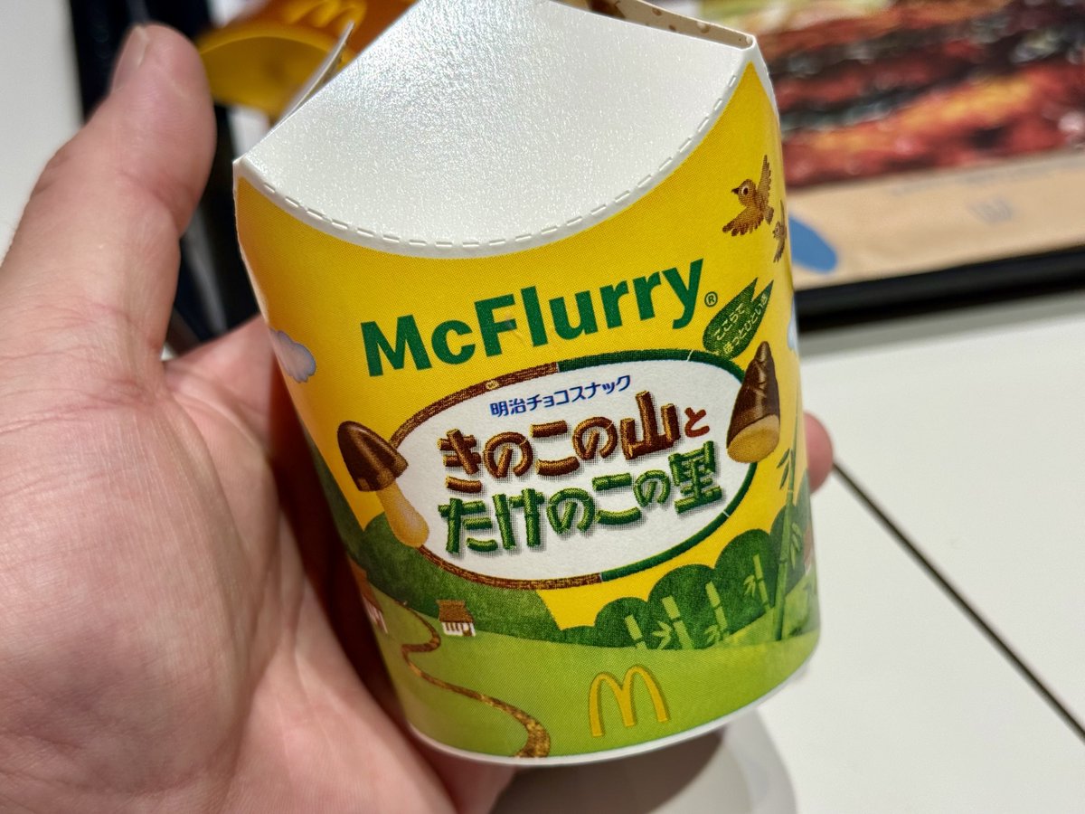 まひなを摂取🫶