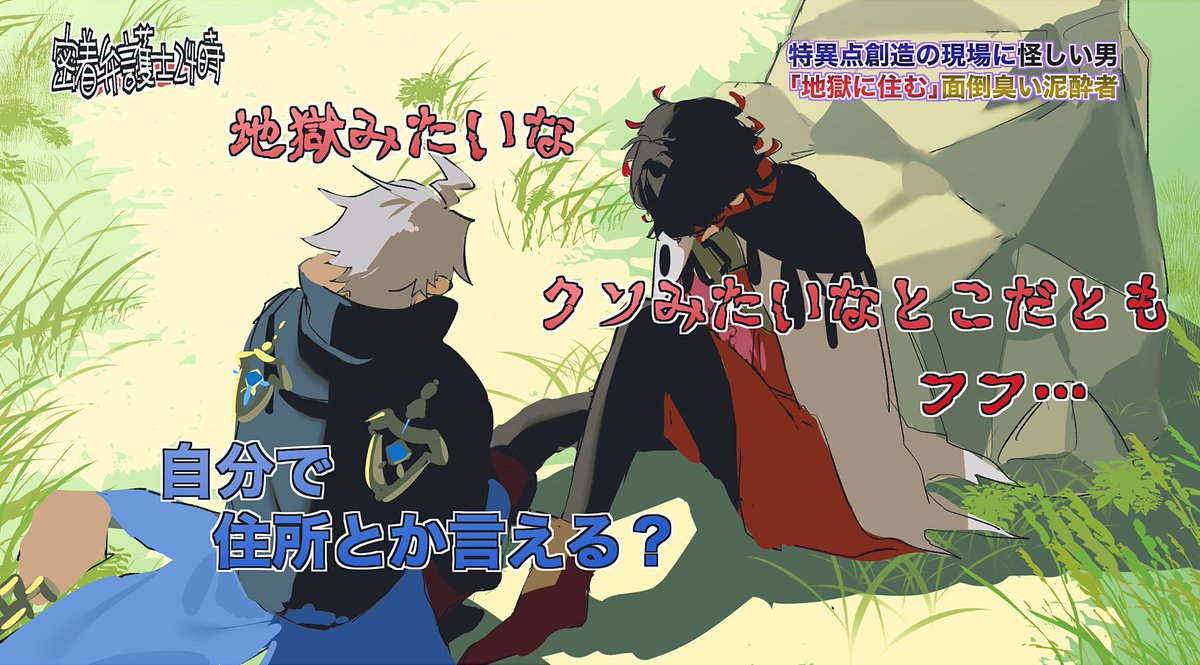 なゆ様♥ なゆ (@Nayu_nayu1110) / Posts / X