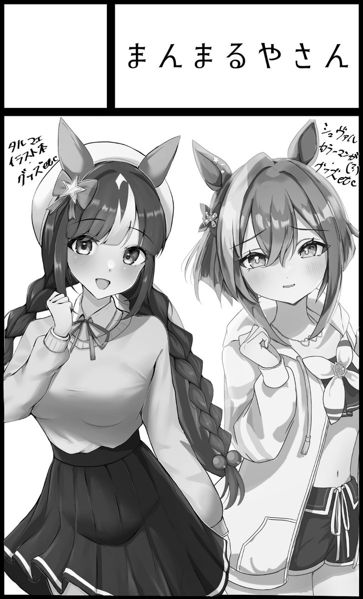 まるの (@maruno_zzz) / Posts / X