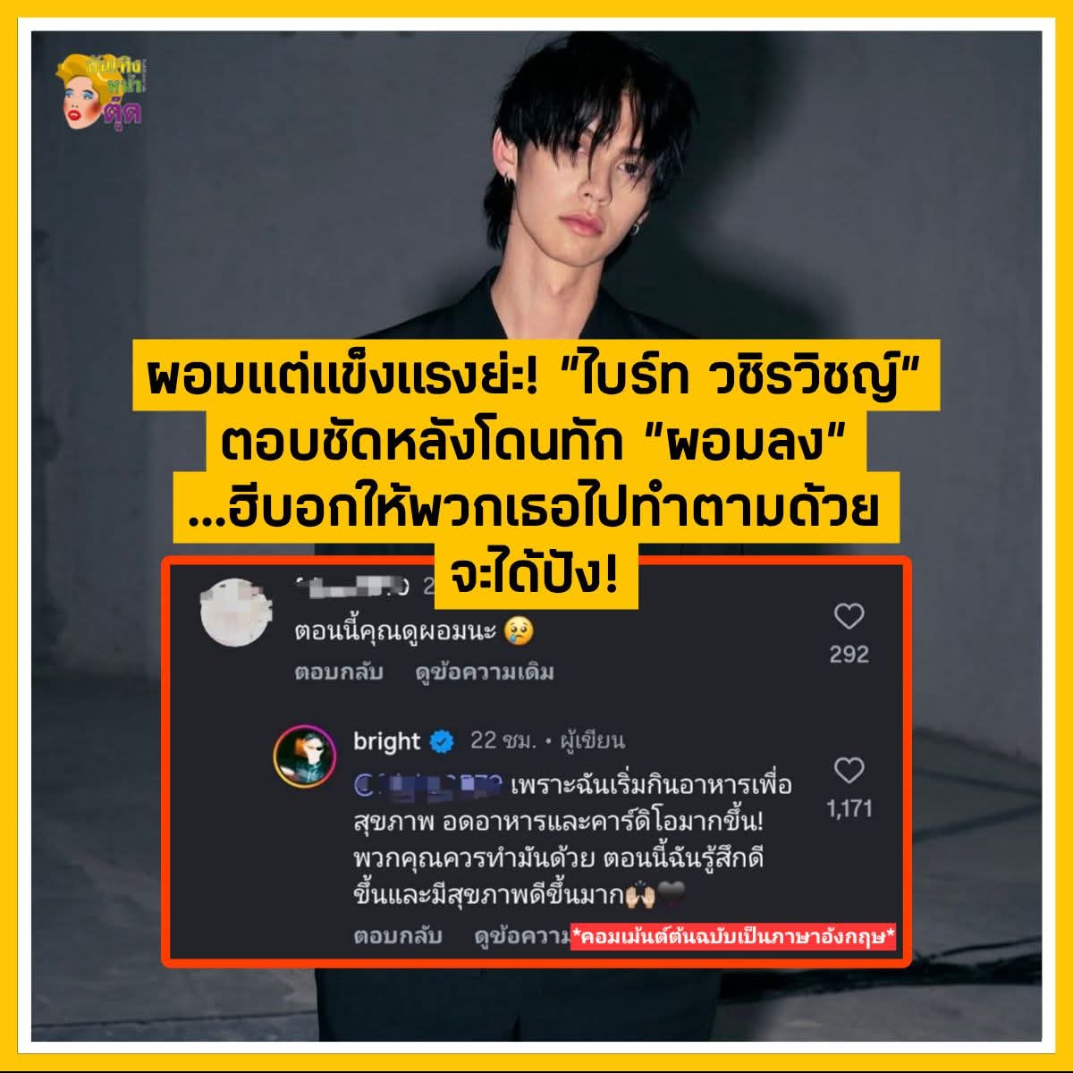 บันเทิงหน้าตุ๊ด tweet media