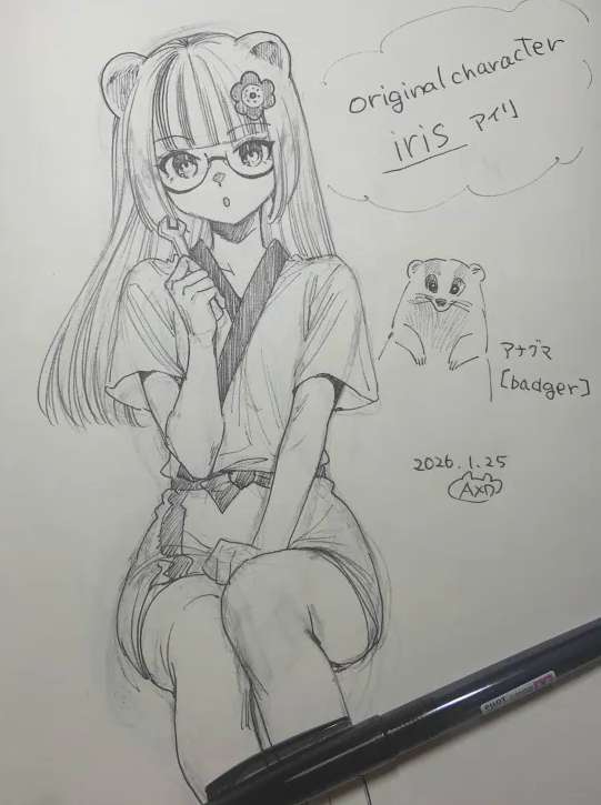 アナログイラスト、デジタルイラスト集 1次ご予約受付中 15日まで 専門学校デジタルアーツ東京／イラスト学科のオープンキャンパス情報