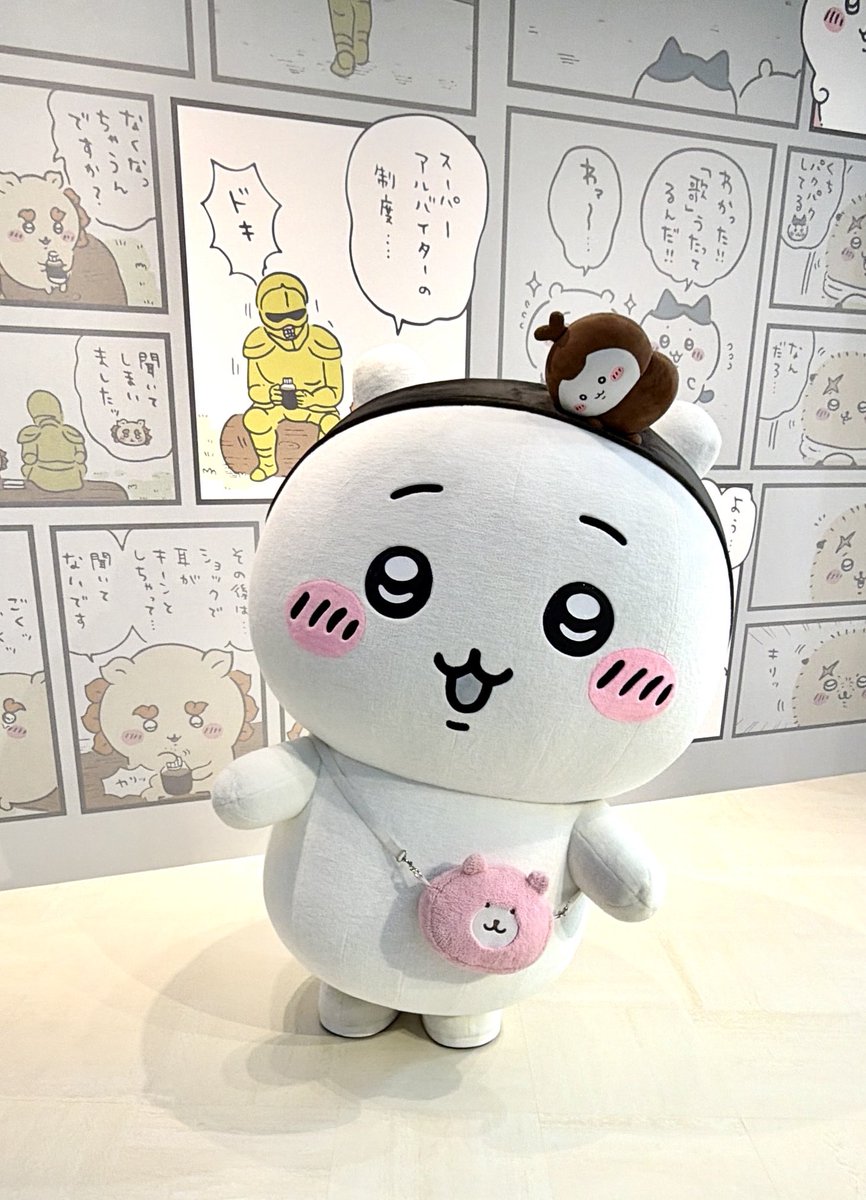 らぴお tweet media