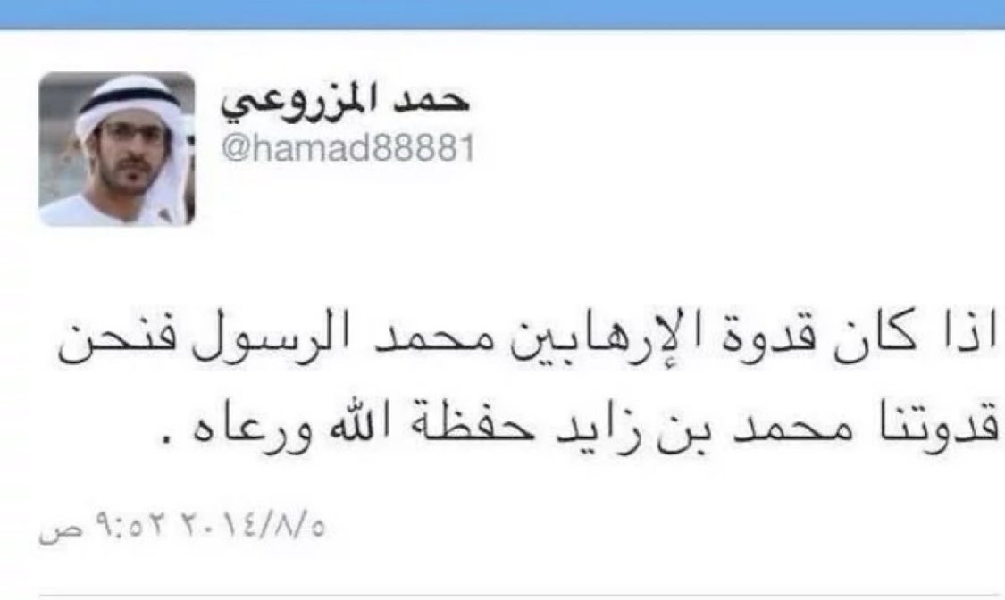 سلطان آل سليمان tweet media