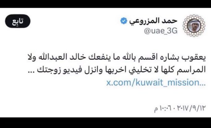 سلطان آل سليمان tweet media