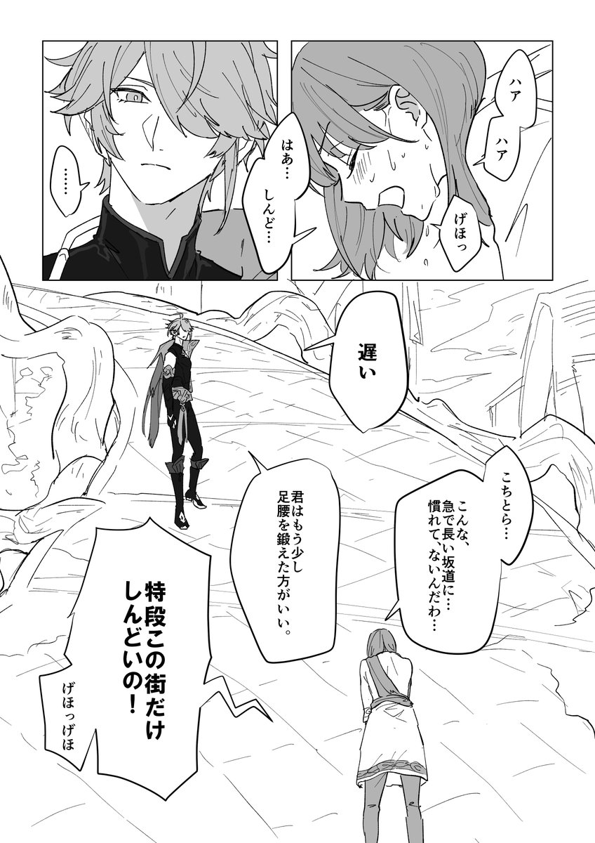 そっさん【十夕突入】 tweet media