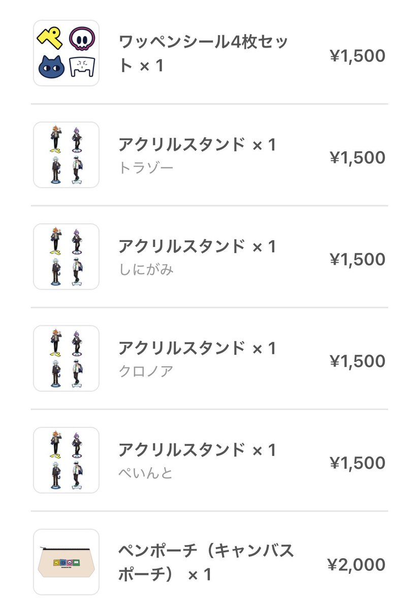 まっちゃ tweet media