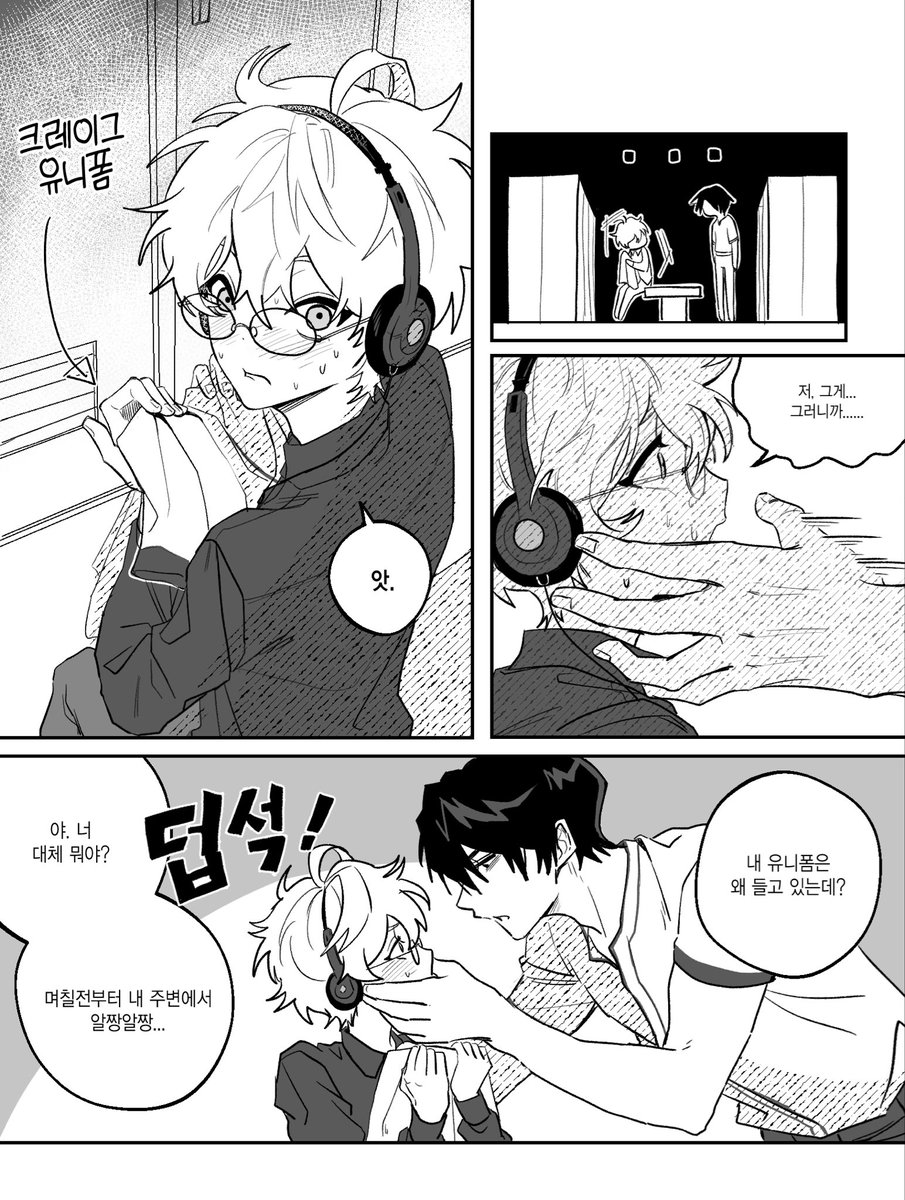 타카토 tweet media