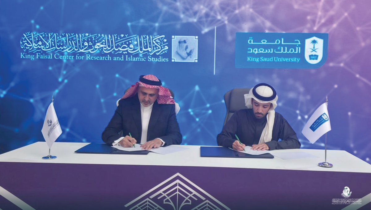 وقّع #مركز_الملك_فيصل وجامعة الملك سعود، ممثَّلة في كلية السياحة والآثار، اتفاقية تعاون بهدف تعزيز الشراكة العلمية والتدريبية في مجالات التراث الثقافي والآثار والسياحة.