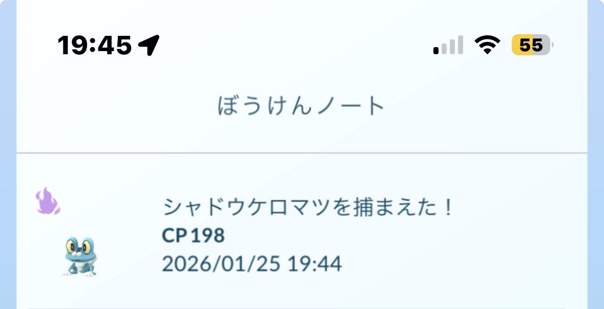 滑り込みでまともなの来た🐸