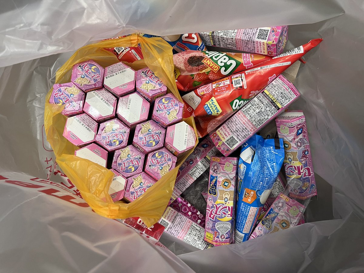 セボンスター大量収穫！！！