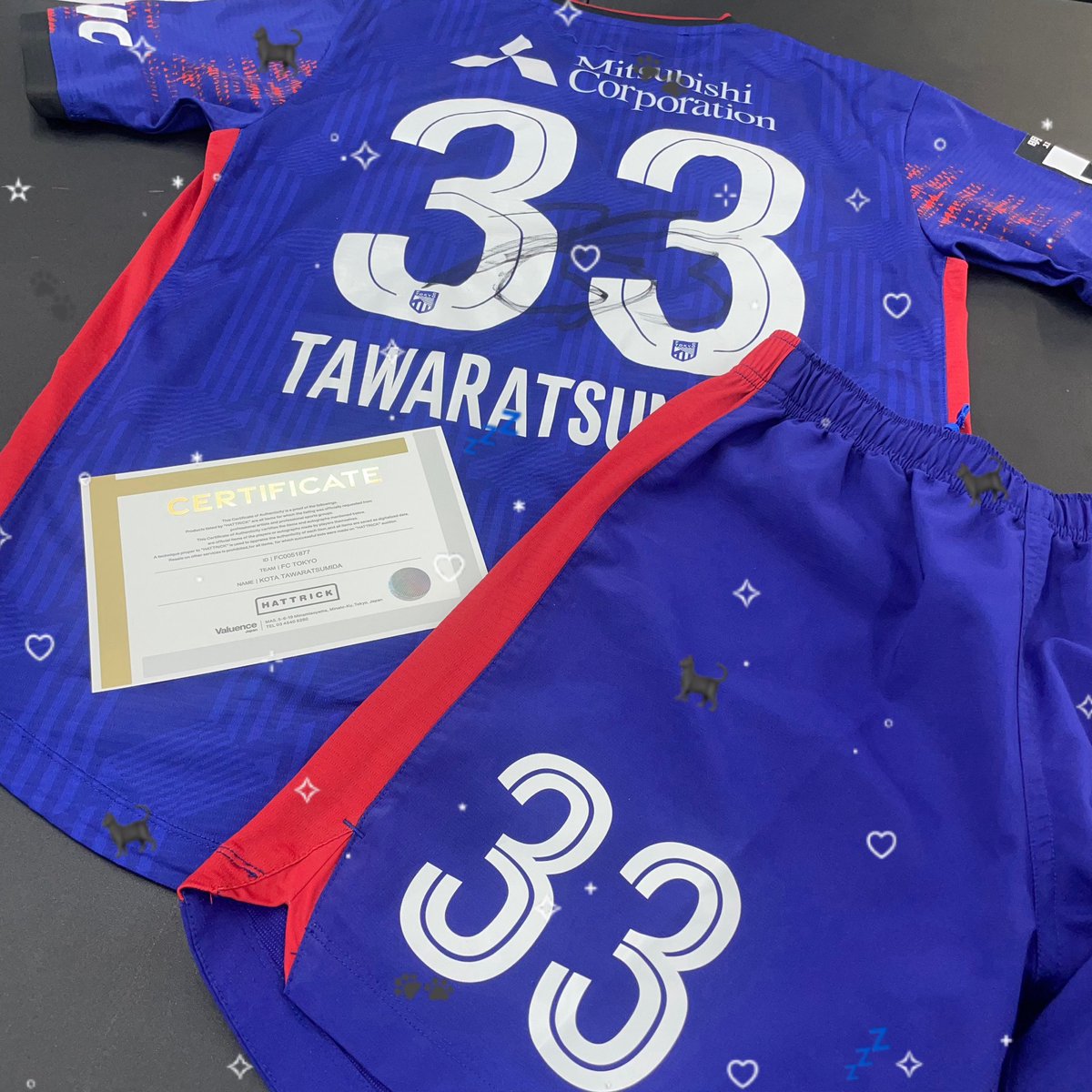 FC東京 1st UNIFORM CHARITY AUCTION～Big Thank You Day～ 俵積田晃太