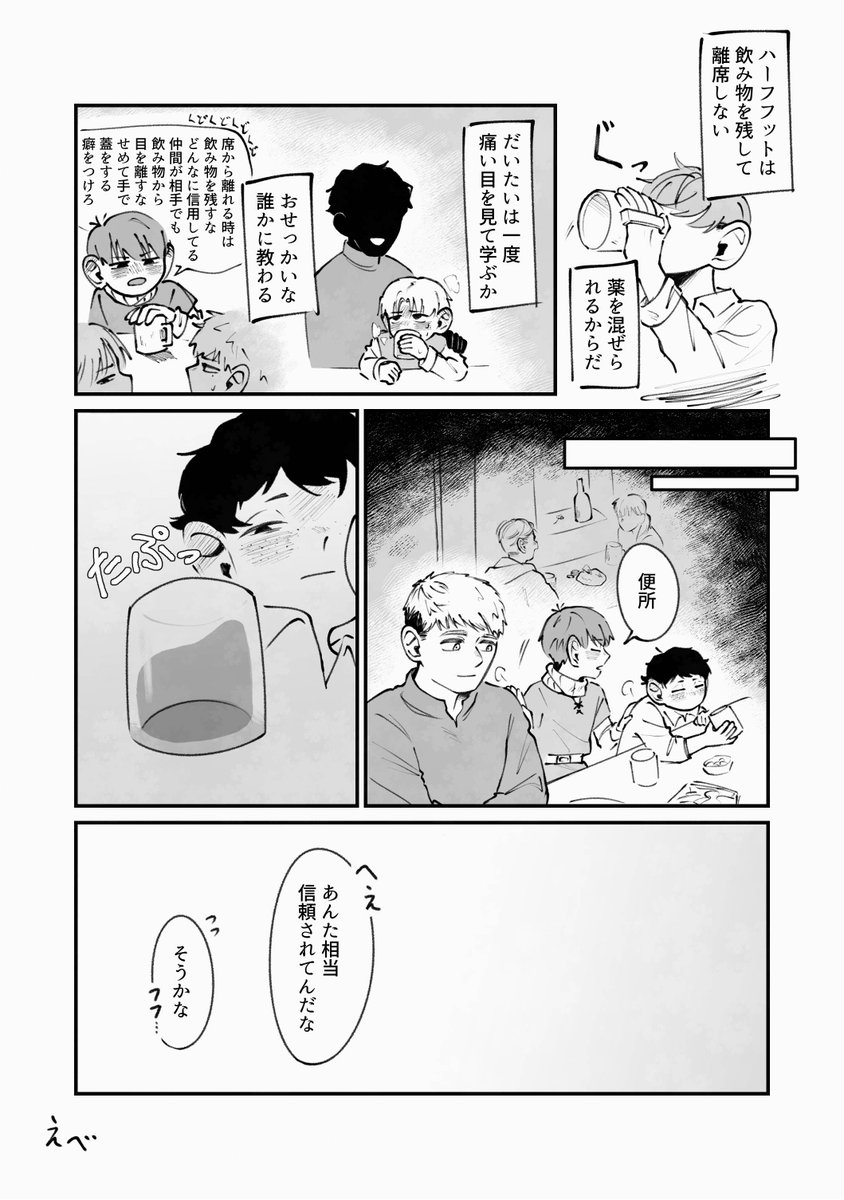 raamen014's tweet image. 調子はどうですか