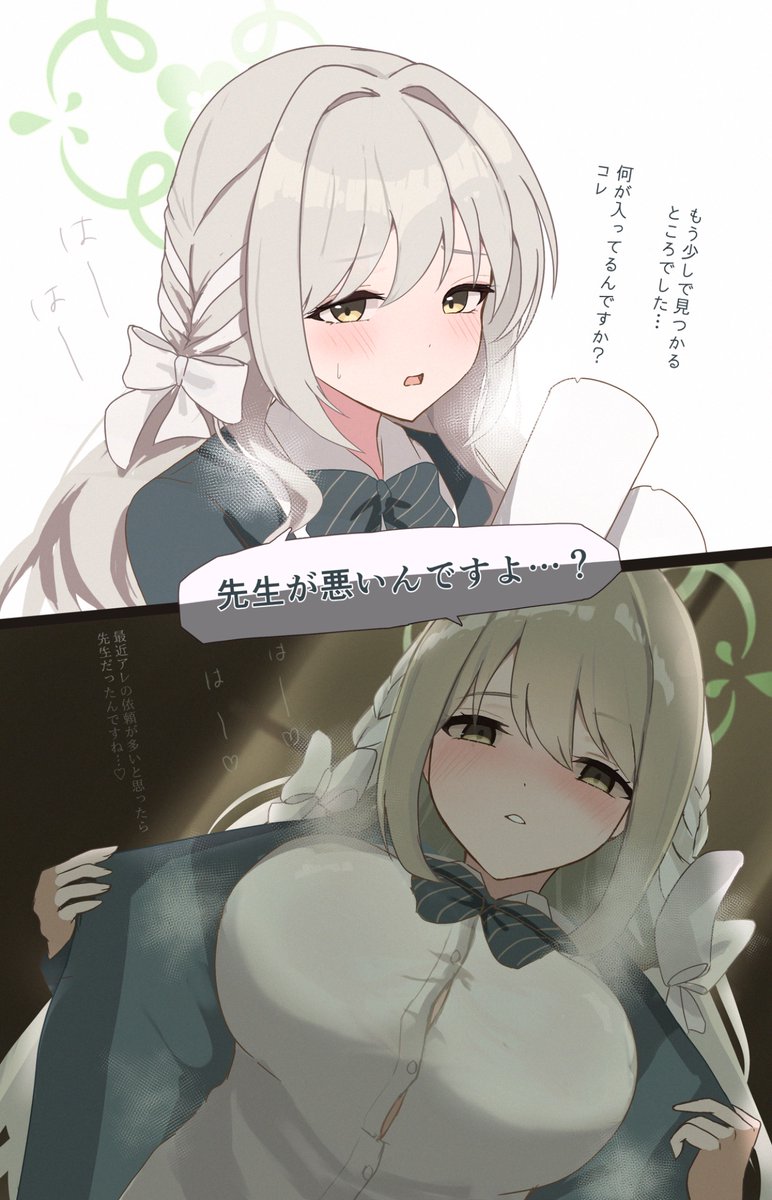 けこたんです ドラゴンボールZ SOLID EDGE WORKS-THE出陣-超サイヤ人3ゴテンクス