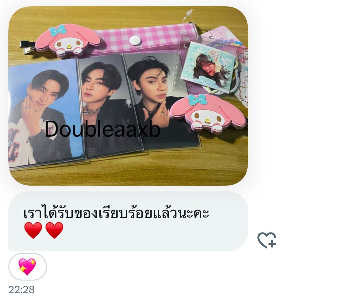 ดับเบิ้ลเอเอ้กบี tweet media