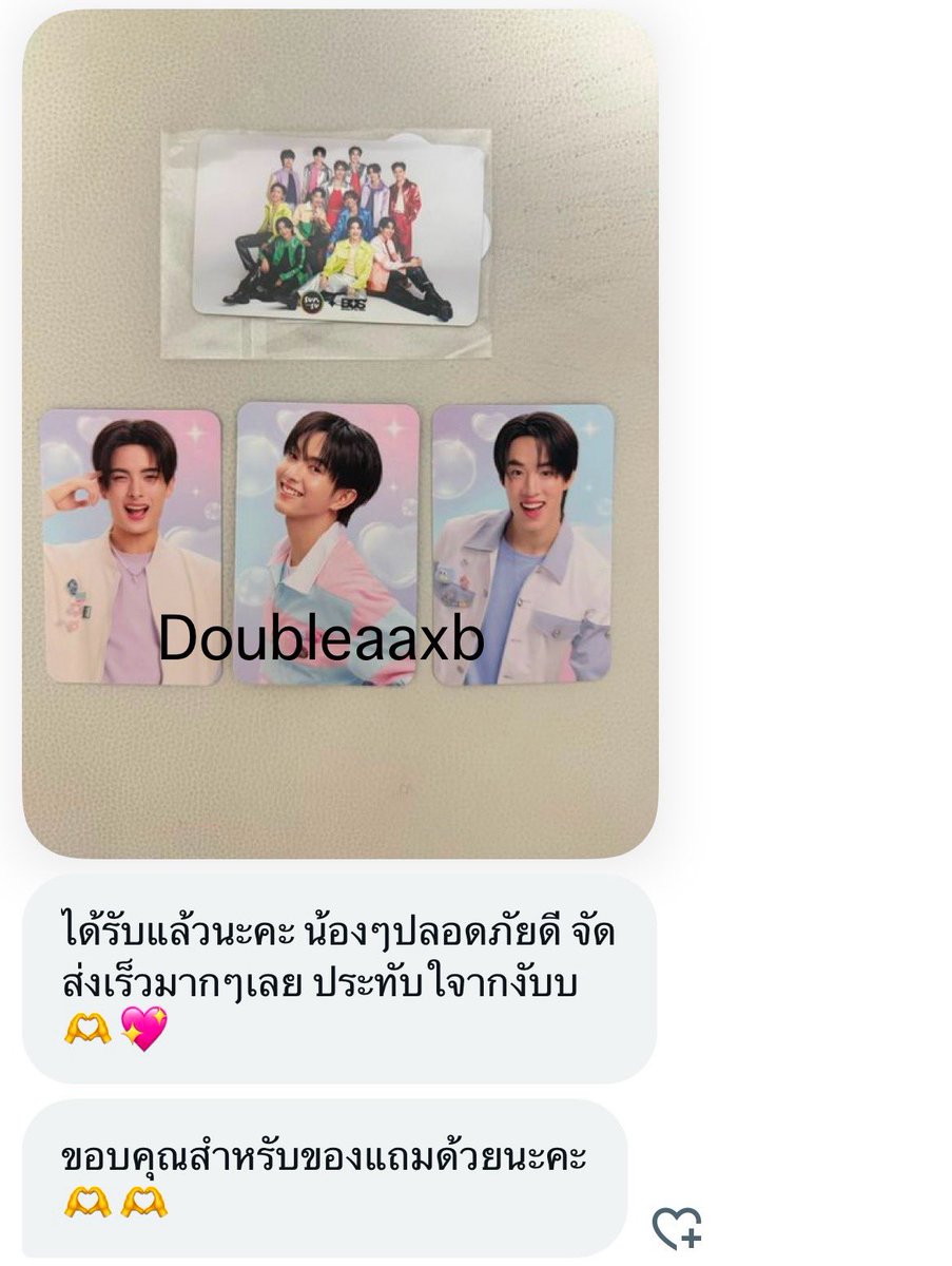 ดับเบิ้ลเอเอ้กบี tweet media