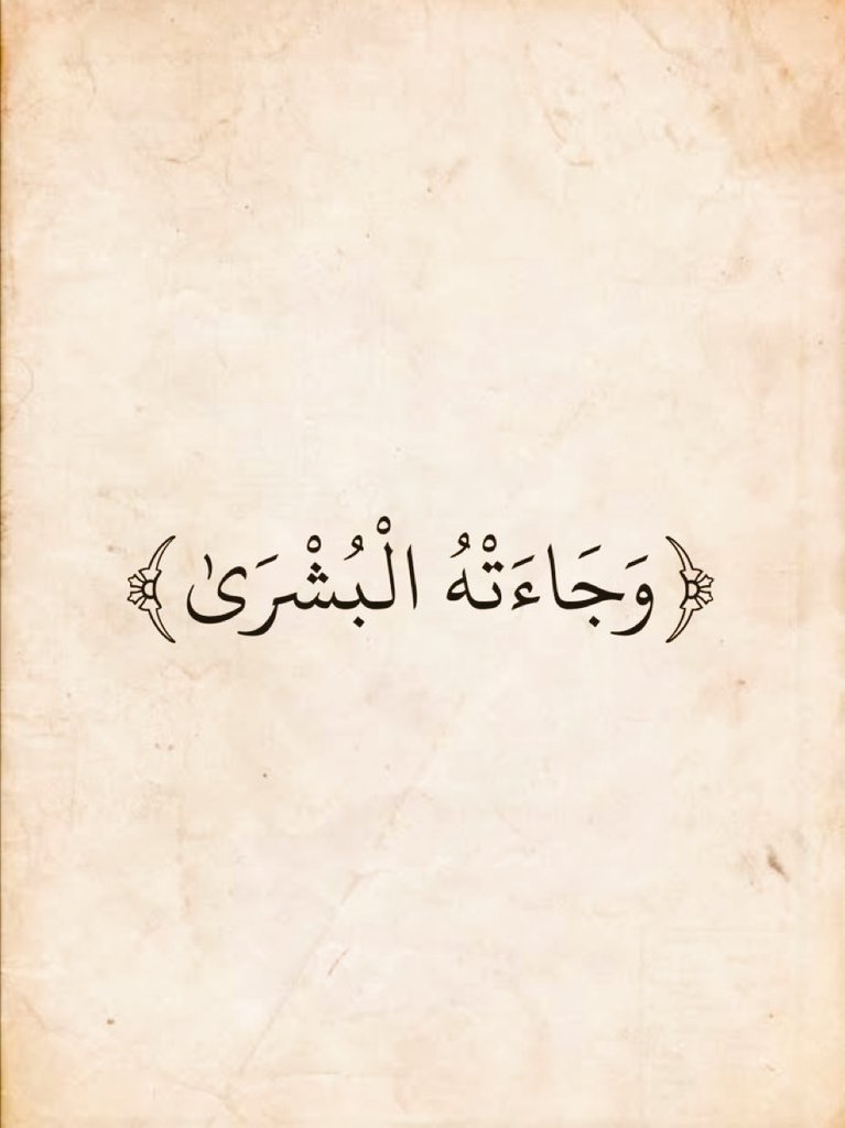 almushaf99's tweet photo. https://t.co/o9Dc3aKXCn
