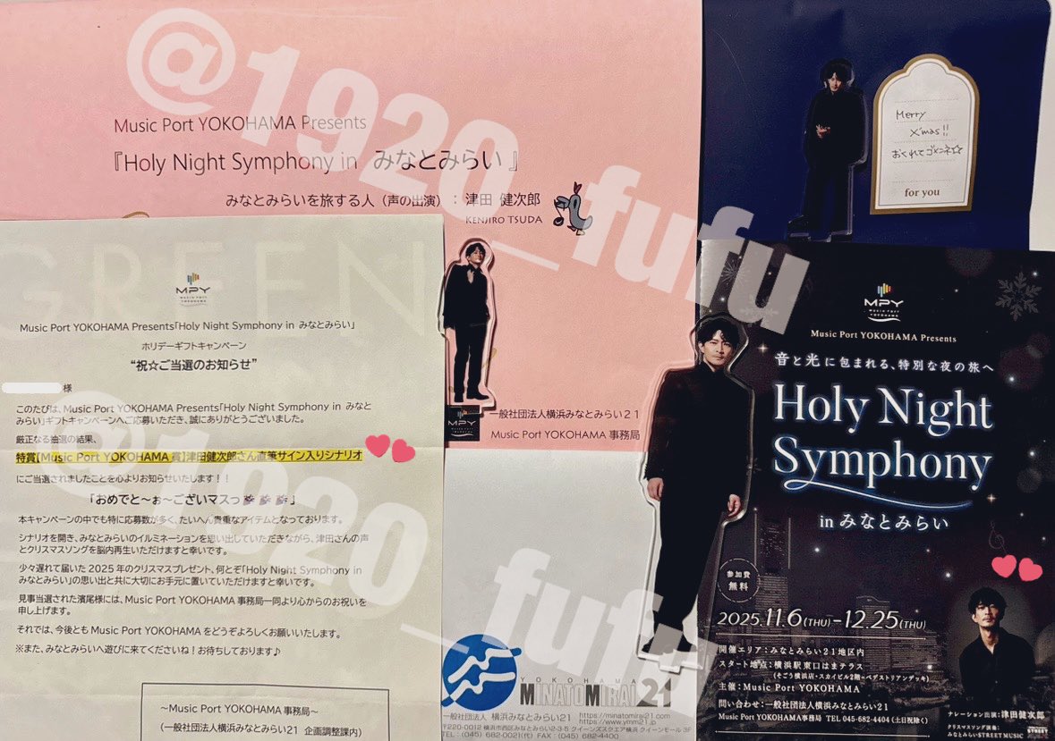 奇跡…Music Port YOKOHAMA Presents「#HolyNightSymphony in
