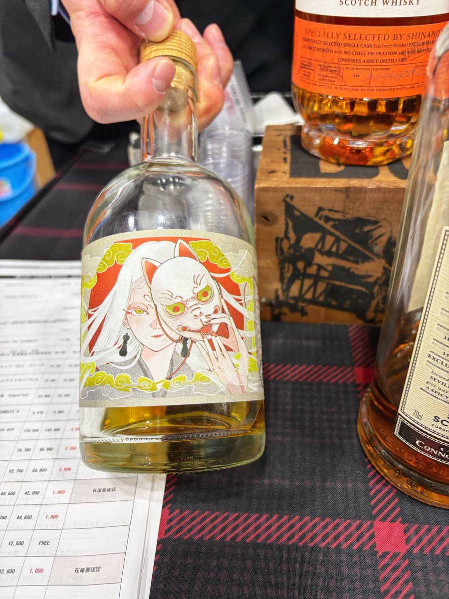 あ） (@shinanoya_a) / Posts / X