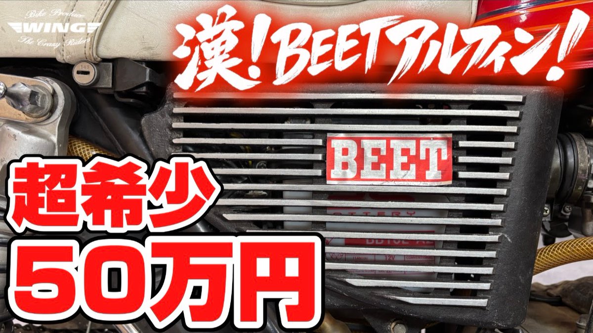 Japaspi_tv's tweet photo. 本日は21時〜プレミア公開🏍️
バイク好きな方も嫌いな方もお待ちしております！
LIVEはジャパスピで📝
@Callbattle_tv
@JapaspiAi
@japaspikumityou
@stone_0715_
https://t.co/1gwv6b1jRL https://t.co/ojARG7yWhA