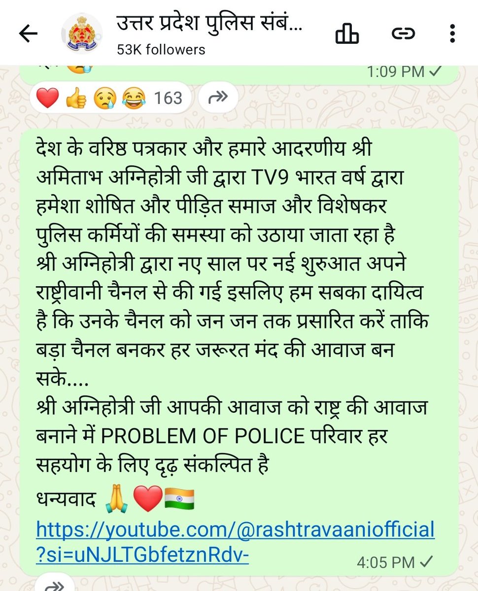 PROBLEMs OF POLICE tweet media