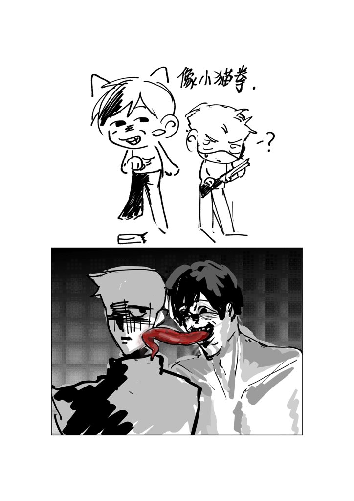 #palegun #ninah #noimnotahumanfanart This is still a work created by someone else on my behalf. I hope you like it!!