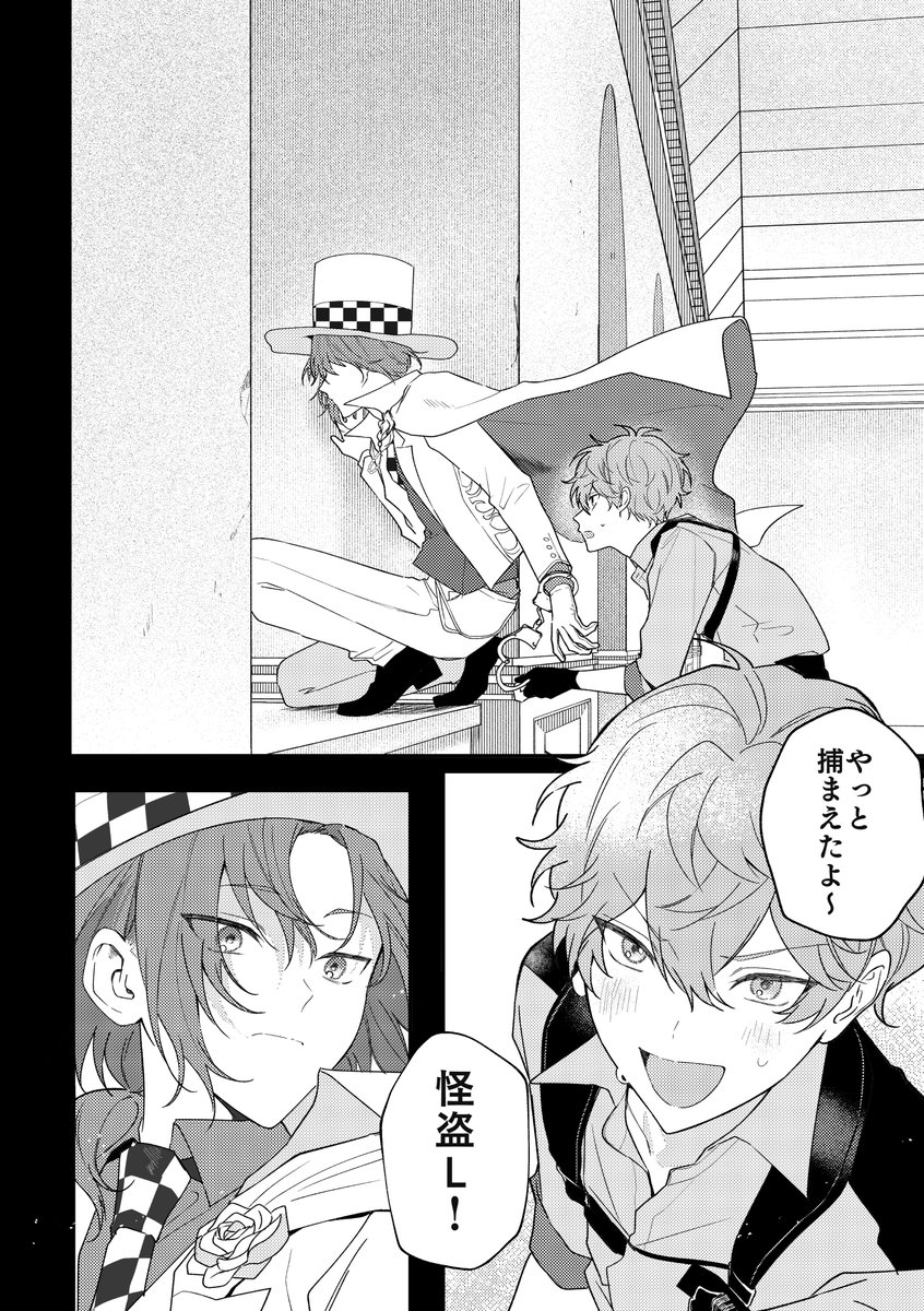 いら tweet media