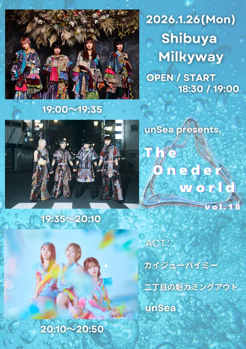 UnSeA様　ご相談ページ 4月19日～25日 豊中で相続の無料相談会を実施します！ - つなぐ司法