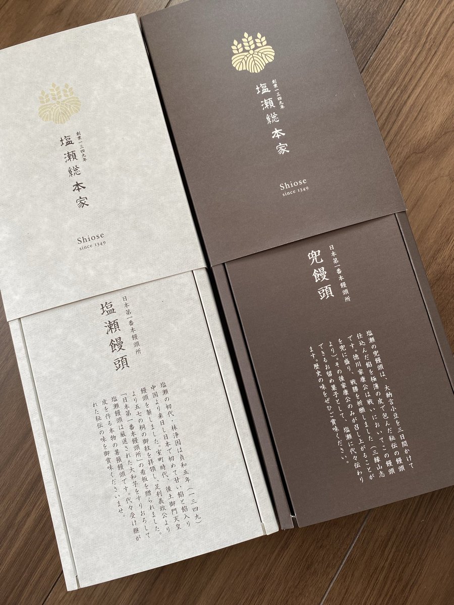 新井禎人 tweet media