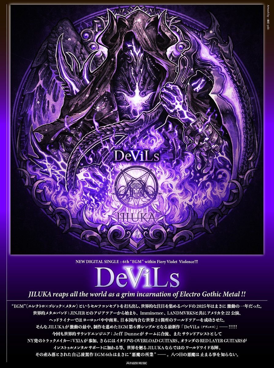 ￣￣￣￣￣￣￣￣￣￣￣￣￣◥
▷ NEW DIGITAL SINGLE
＿＿＿＿＿＿＿＿＿＿＿＿＿◢

＿＿＿＿＿
6th EGM  ▷  DeViLs
￣￣￣￣￣
最尖端超越の世界基準：
EGM・第6弾シングル！

JILUKA reaps all the world 
as a grim incarnation of Electro Gothic Metal !!

▶️ youtu.be/mJbnnhCUp5g
===