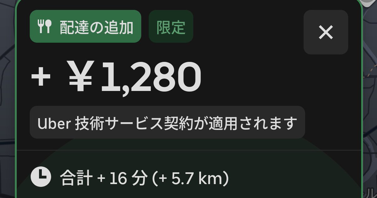こんなもんじゃ足りんぞ……ユリアよ