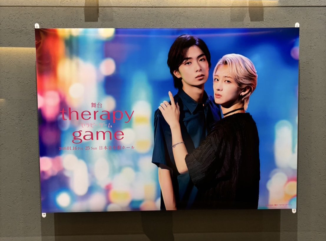 pluscore_2022's tweet photo. 帯同しております、舞台セラピーゲームが閉幕しました！！
 #舞台トレーナー
 #舞台セラピーゲーム https://t.co/ki7o04JsdZ