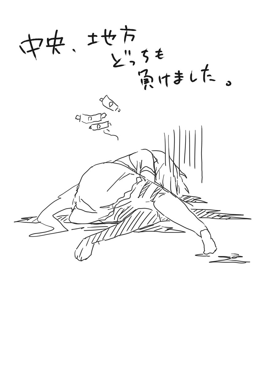 それでは大井金盃で会いましょう
(一発逆転ファイナルレース256) 