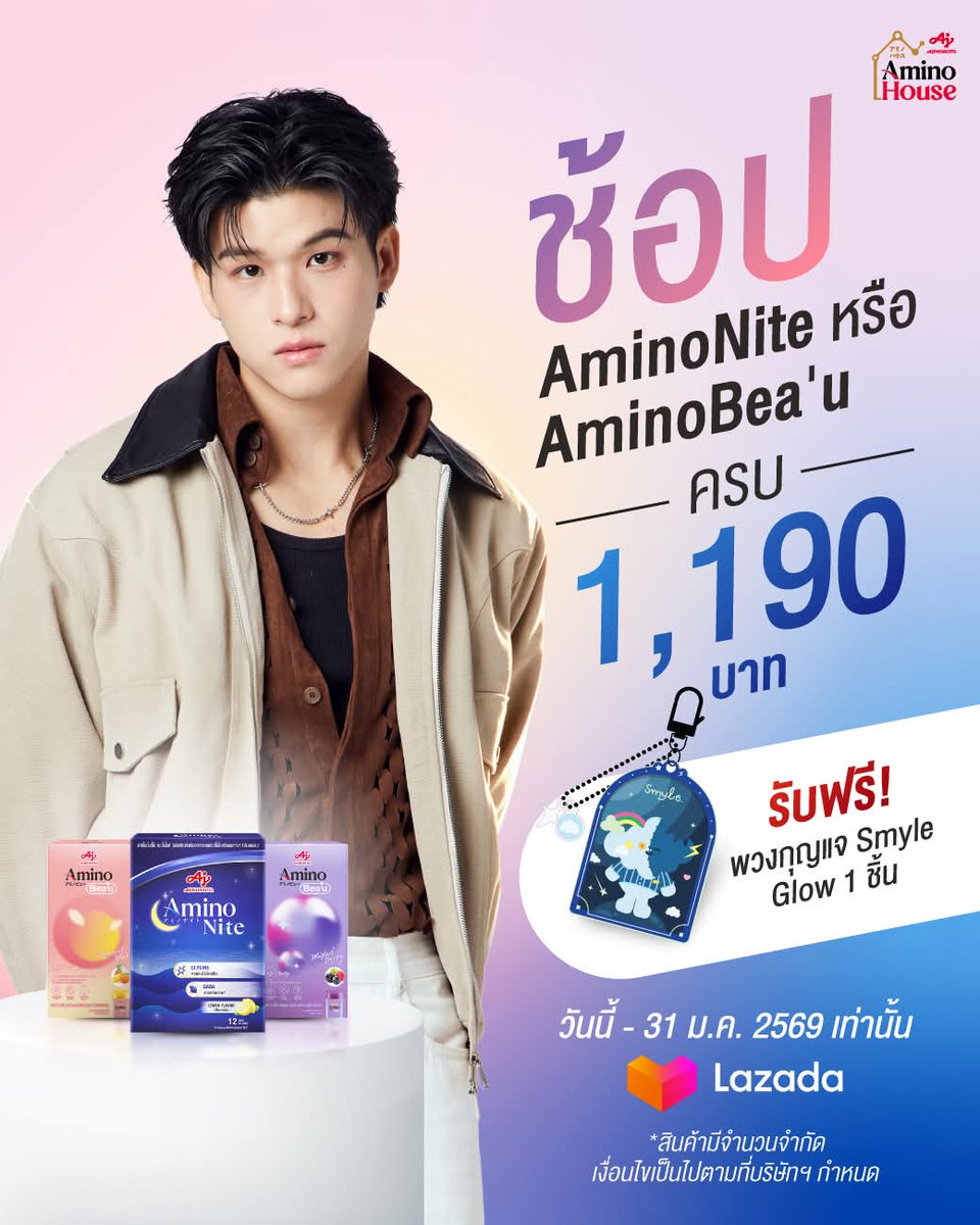 พึ่งเห็นในเฟสตะกี้
facebook.com/share/186hSxHg…

 AMINOHHOUSExSKY
#skywongravee