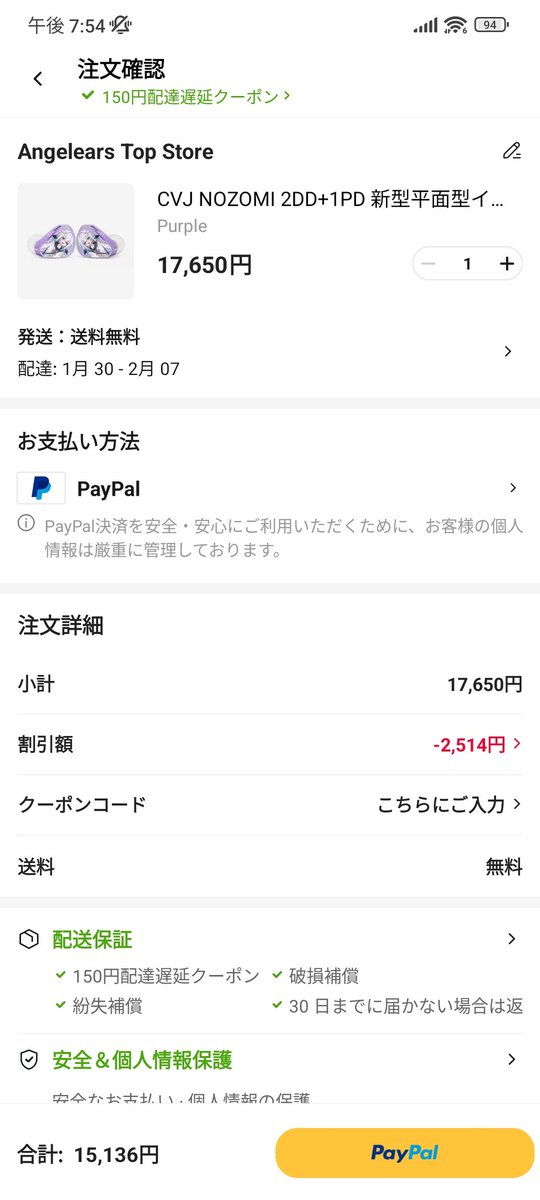 即日発送❗️最終値下❗【美品】 AüR Audio Hermit グラム823 (@gramfarmpop) / Posts / X