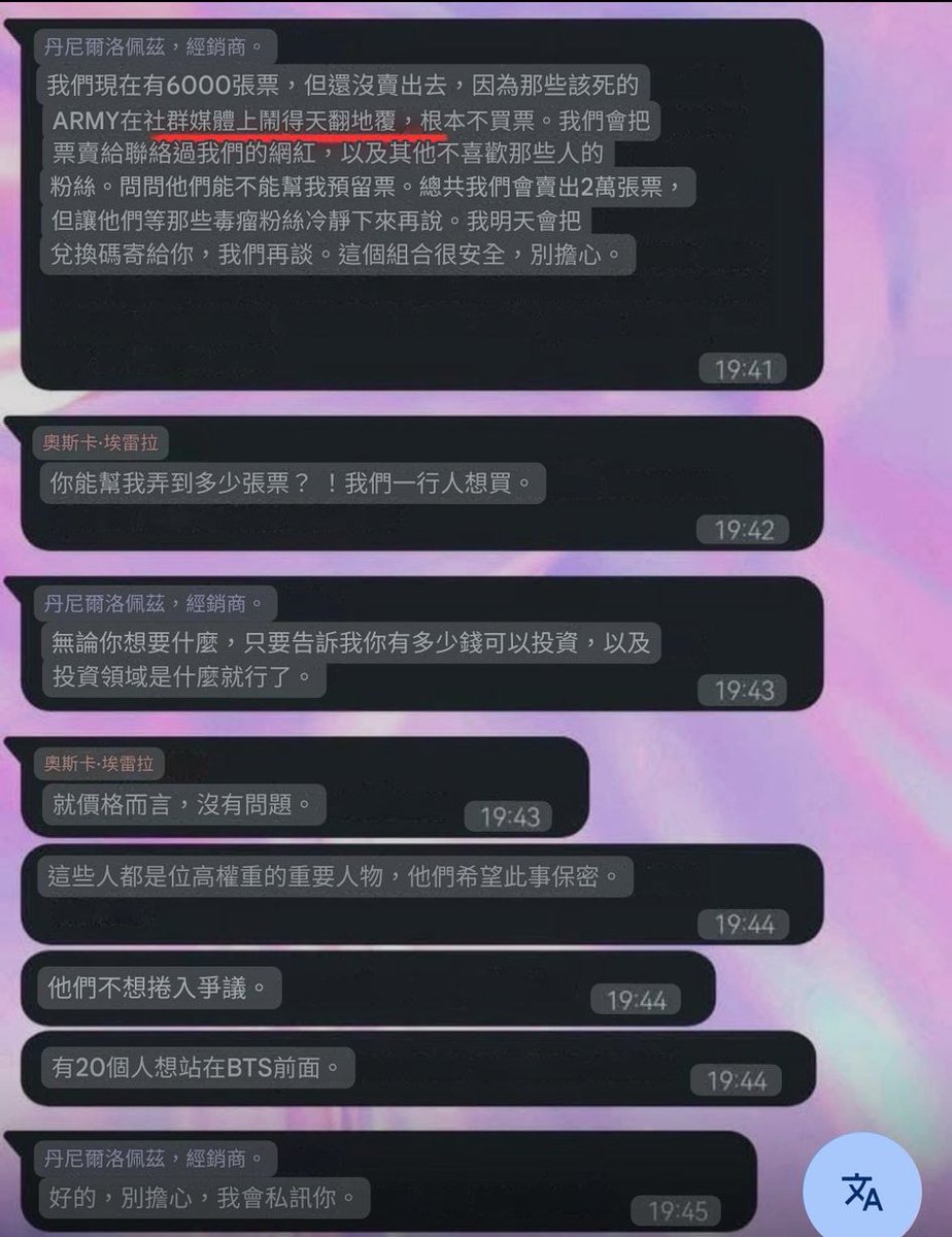 KimeraHaru's tweet image. ARMY, difundan, que llegue a todo el mundo. Que esto no se quede así.  NO COMPREN DE LOS REVENDEDORES. ¡Ayudemos a ARMY México!
#PreventaJustaBTS #NoALosRevendedores
#ARMYNoCompraReventa 
#BTS_WORLDTOUR_MEXICOCITY