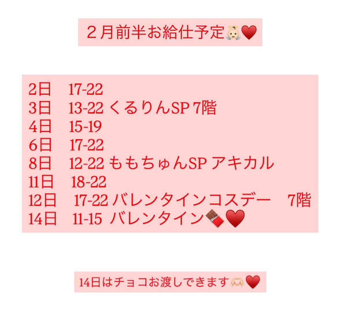 てんし👼🏻♥️ (@maid_tenshi) / Posts / X