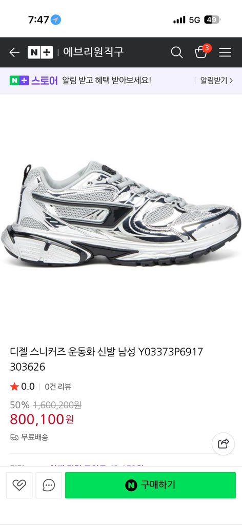 Mystar_D1222's tweet photo. 찾았는데 사이즈 없네?! 에잇 https://t.co/oFXs2a5ZiS