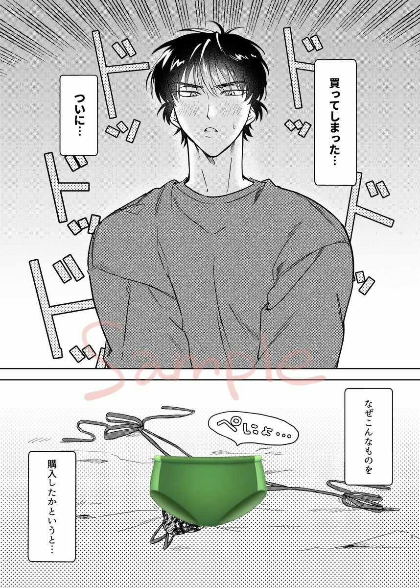 なのたさん専用ページ 部数アンケ中💝西3F45b (@7no_zatta) / Posts / X