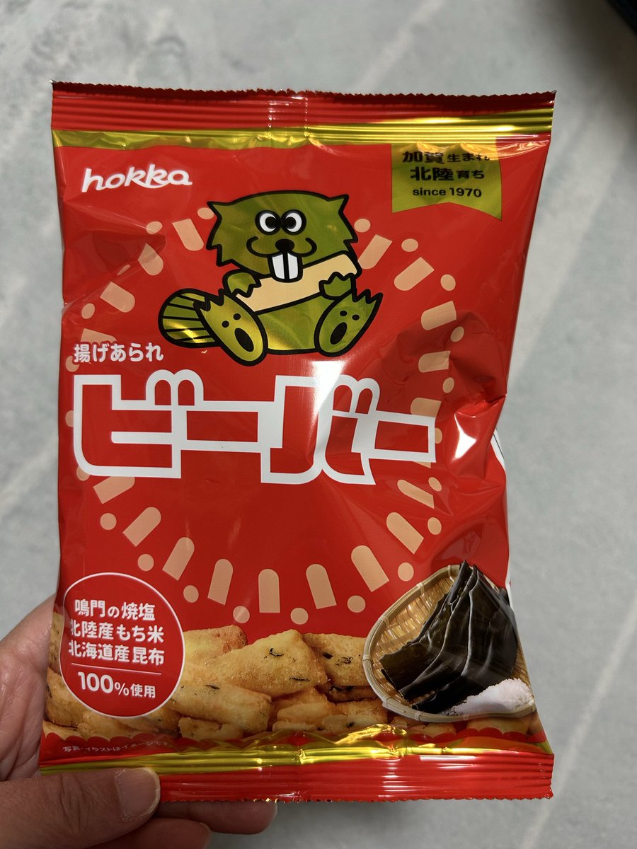 駅ビルの成城石井に #ビーバー 売ってた おいしいよね😋大好き