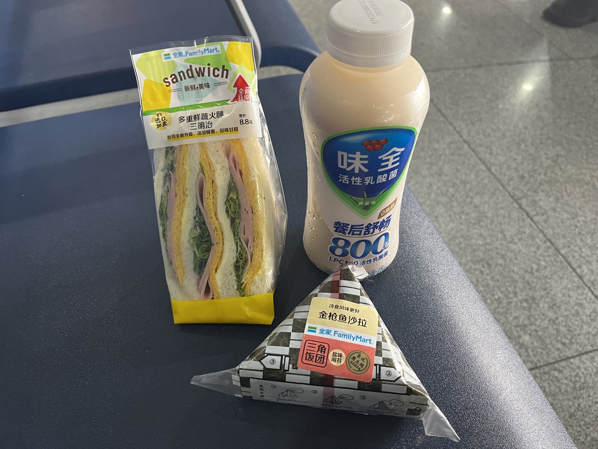 確認(  ᷇࿀ ᷆ و)و画像8枚 三明治の文字は目に入っていましたが、今これを知った中国歴8年目😱😱😱