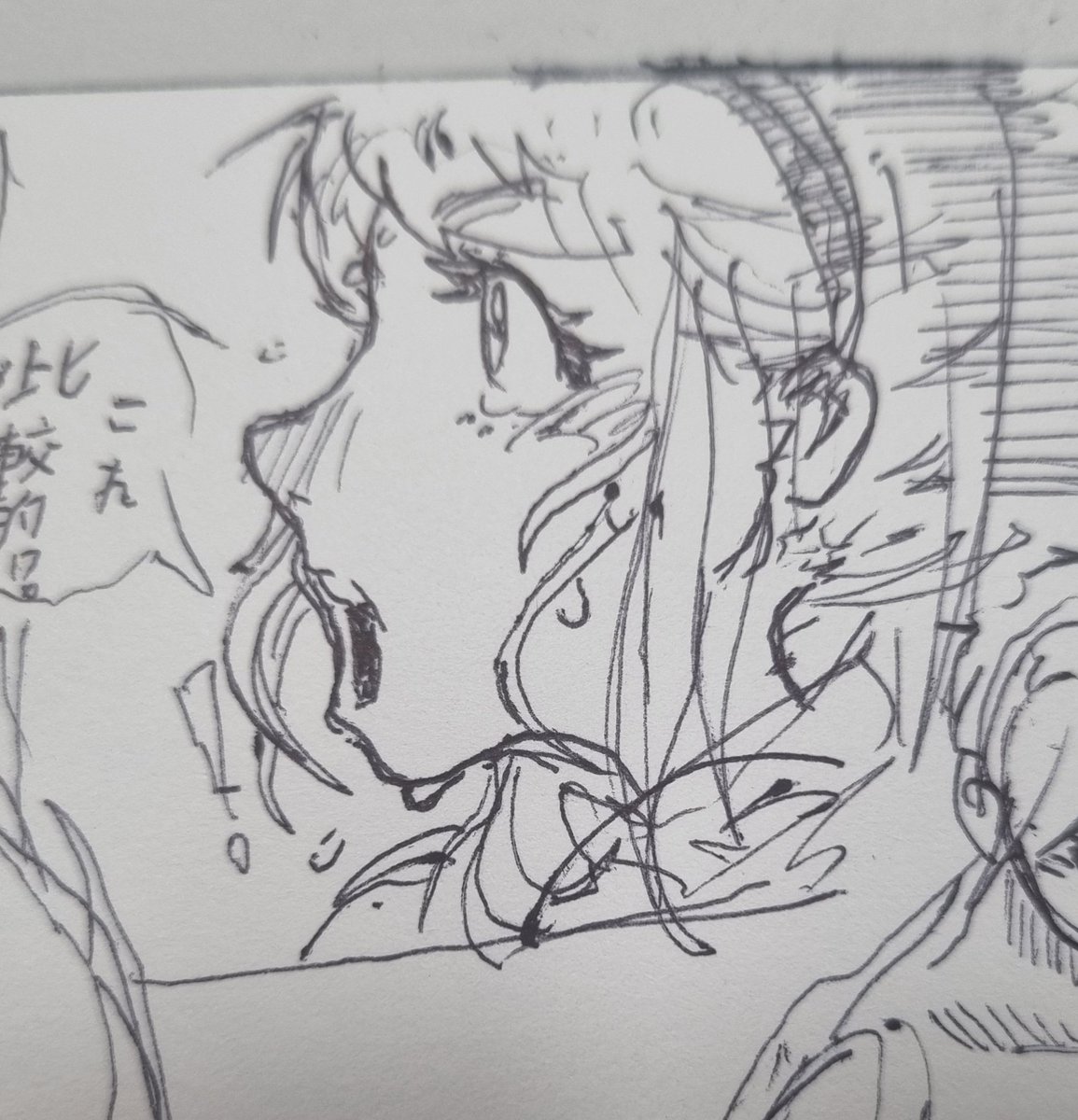 kimsb_ani's tweet photo. 家へ帰りたい https://t.co/KscUtNvKwD